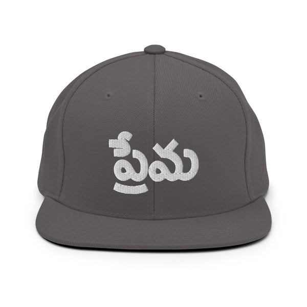 Men's "Love" Embroidered Snapback Hat