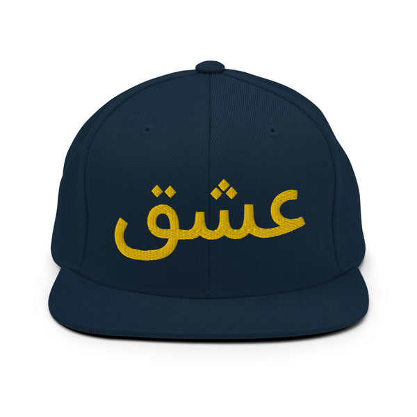 Men's "Love" Embroidered Snapback Hat
