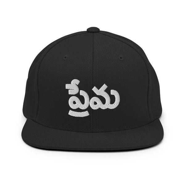 A black snapback hat features an embroidered and original “Love” design by Christian Hat Company - Loves Everywhere