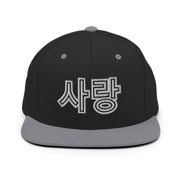 Men's "Love" Embroidered Snapback Hat