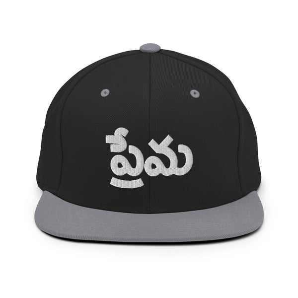 Men's "Love" Embroidered Snapback Hat