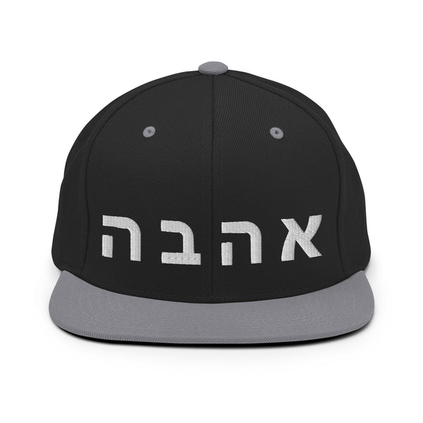 Men's "Love" Embroidered Snapback Hat