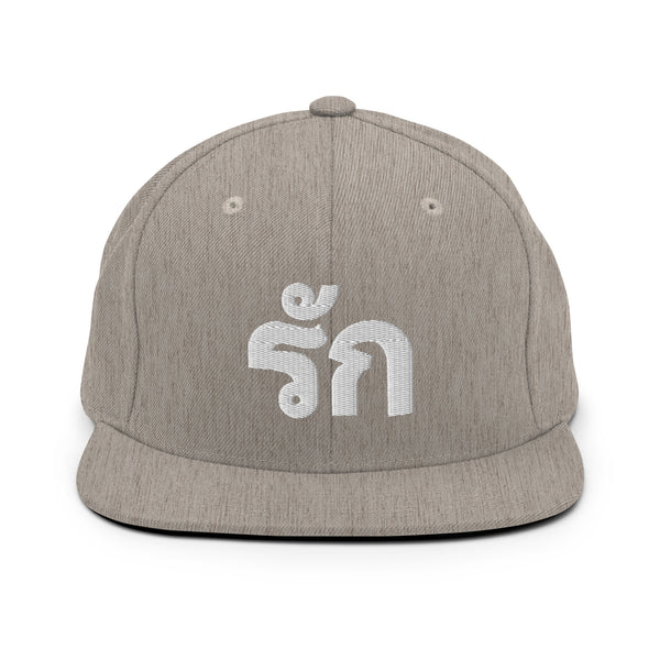 Men's "Love" Embroidered Snapback Hat