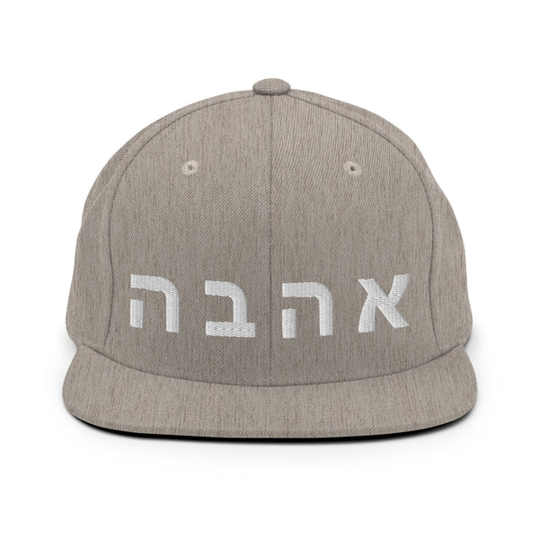 Men's "Love" Embroidered Snapback Hat