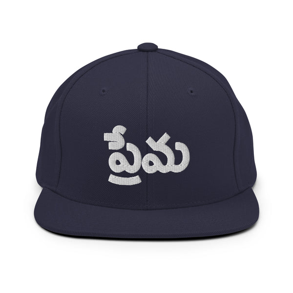 Men's "Love" Embroidered Snapback Hat