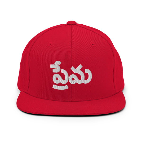 Men's "Love" Embroidered Snapback Hat