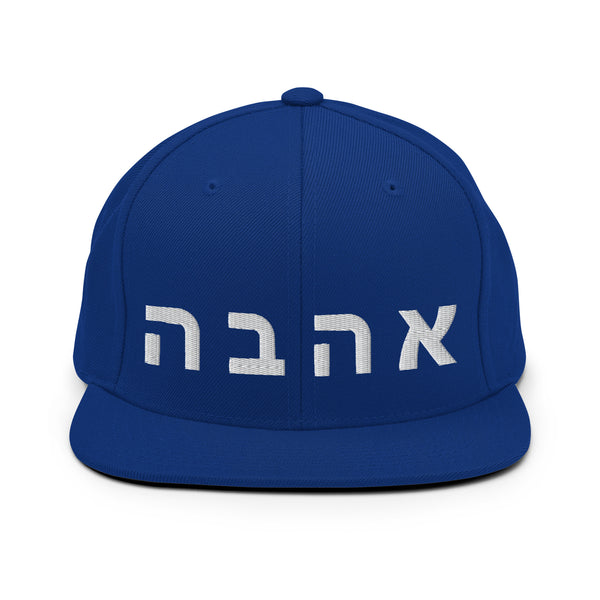 A royal blue snapback hat features an embroidered and original “Love” design by Christian Hat Company - Loves Everywhere