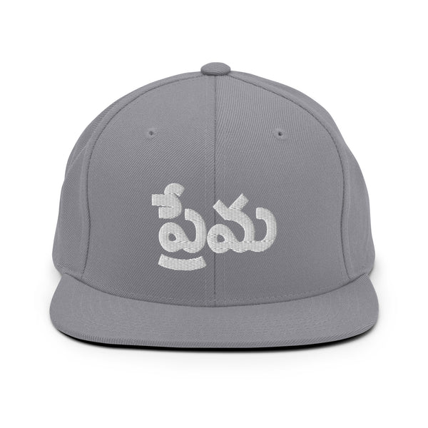 Men's "Love" Embroidered Snapback Hat