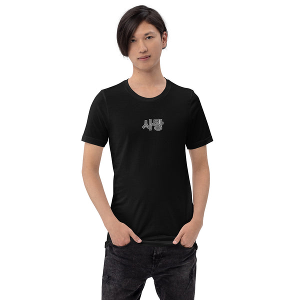 Men’s "Love" Embroidered Short Sleeve Shirt