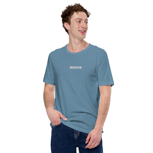 Men’s "Love" Embroidered Short Sleeve Shirt