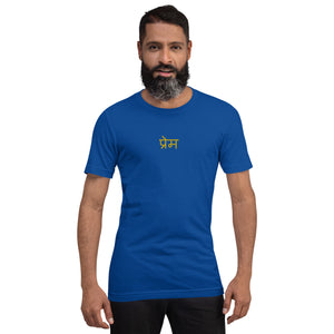 A man is wearing a royal blue Short Sleeve T-shirt featuring an embroidered, original “Love” design by Christian Shirt Company - Loves Everywhere